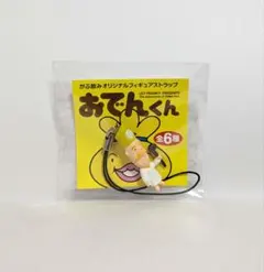 2026年最新】おでんくん フィギュアの人気アイテム - メルカリ