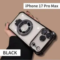 iPhone17 ケース　ProMax　マグセーフ　リング付き　クリア　ブラック