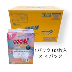 三ッ桃 ソフトおむつ 布おむつ ことり 20m 14枚取り 昭和 レトロ