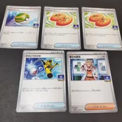 ポケモンカード プロモ5枚セット