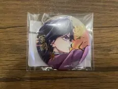 鬼滅の刃「繋ぐ」書き下ろしイラスト「義勇と炭治郎」缶バッジ 冨岡義勇