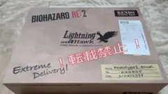 バイオハザードRE2 ライトニングホーク ほぼ新品