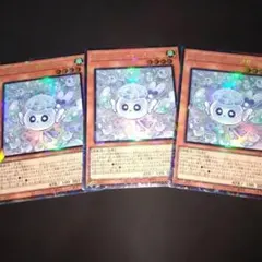 マルチャミーフワロス　コレクターズレア3枚セット