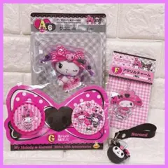 【マイメロ❤︎クロミ】1番くじ◆A.C.F.G賞//まとめ売り//Happyくじ