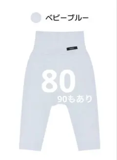 konnyソフトモダールハイウエストレギンス80