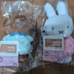 ミッフィー＆ボリス　タイトーくじ　D賞　マスコットバッジふわふわのお洋服