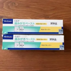 Virbac C.E.T. 歯みがきペースト モルトフレーバー　2本のサムネイル