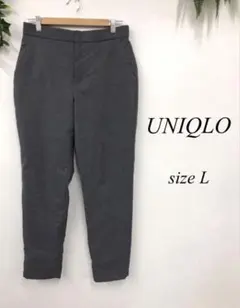 ★UNIQLO　防風ウォームイージーパンツ　Ꮮ　グレー　裏起毛　レディース