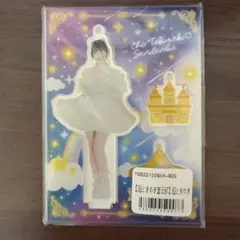 2025年最新】菅田愛貴 アクスタの人気アイテム - メルカリ