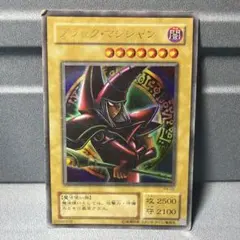 遊戯王 ブラックマジシャン ウルトラ P4-02 枠ズレ大 エラーカード