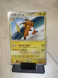 2026年最新】ポケモンカード ライチュウ 002/XY-P 教室の人気アイテム