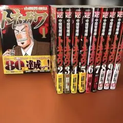 yuzu様 リクエスト 2点 まとめ商品