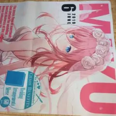 五等分の花嫁 プレシャスメモリーズ 中野三玖 プレイマット 新品未開封 AMNIBUS-日常使いできるアニメグッズの通販サイト-
