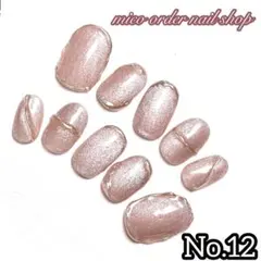 【✨ネイル✨】 ネイルチップ 卒業式 結婚式 ニュアンスネイル かわいい