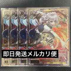 ヴァイス 紅魔館のメイド 咲夜 SSP サイン 東方Project - メルカリ