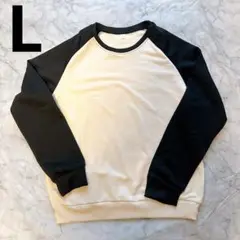 新品 メンズ ユニセックス トレーナー Lサイズ 長袖 クルーネック バイカラー