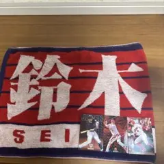 カブス鈴木誠也 広島東洋カープ時代応援タオル 、サイン入りカード等付き