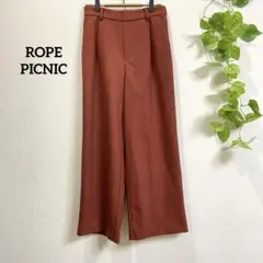 ロペピクニック　ワイドパンツ　ブラウン　38 秋冬
