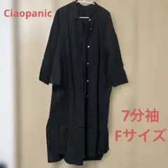 【人気】チャオパニック 7分袖 シャツワンピース 黒 フリーサイズ 羽織り