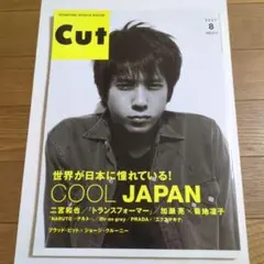 Cut 2007年8月号 COOL JAPAN №217