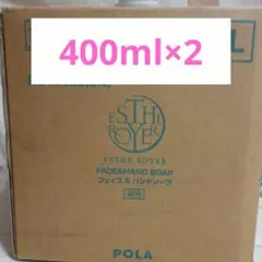 Rarelea様 リクエスト 2点 まとめ商品