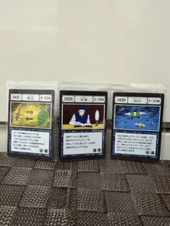 HUNTER×HUNTER グリードアイランド アカンパニー