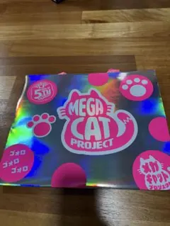 【限定品】MEGA CAT PROJECT ショップ紙袋