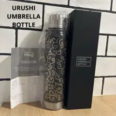新品未使用品＊thermo mug URUSHI UMBRELLA BOTTLE - メルカリ