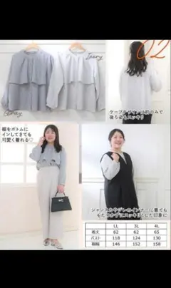 ケープブラウス