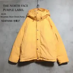 美品　ノースフェイス パープルレーベル 65/35 マウンテンショートダウン