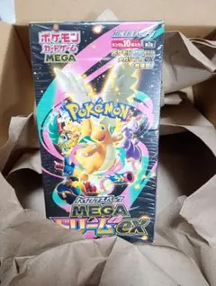 メガドリームex ポケモンカードゲーム シュリンク付き 新品未使用 ポケセン産