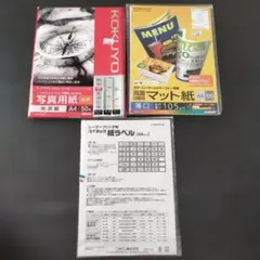 u*d様 パイロット カーボン紙 91枚と69枚 長期保管品 まとめ売り