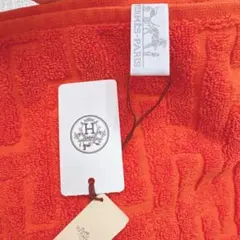 エルメス ヨッティング ビーチタオル PMサイズ 大判タオル