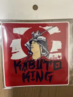 Item thumbnail for item bfa8ab48-e2ad-48aa-821c-7636066653b3