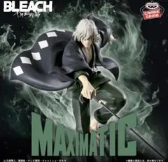 BLEACH MAXIMATIC 浦原喜助KISUKE URAHARA