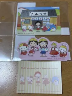 ちびまる子ちゃん サンリオキャラクターズ シール3種セット★ノベルティ