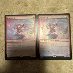 MTG PWS 放浪する救い手 ひきつる人形 foil - メルカリ