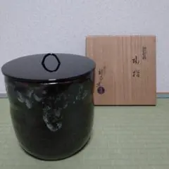 2025年最新】祥平 水指の人気アイテム - メルカリ