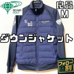 美品】ビームスゴルフ パープルレーベル トラックジャケット 黒 W