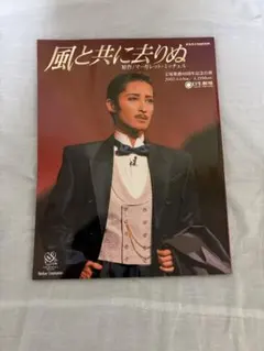 Item thumbnail for item b3668d99-7dde-429e-ba35-6f2ad1b7166d