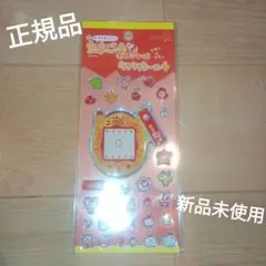 たまごっち 赤いシリーズ キラキラシール4、のサムネイル