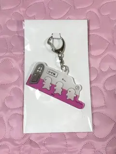 正反対な君と僕展 イエティくじC賞