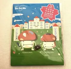 ドコモダケ　2006 春　綿棒セット　絆創膏　あぶらとりがみ　トラベルセットのサムネイル