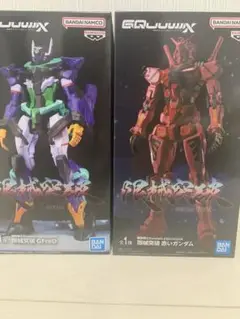 機動戦士ガンダム GQuuuuuuX 限械突破　フィギュア　　２体セット