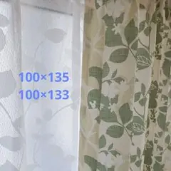 ディズニー　ミッキー　リーフ柄　カーテン　レースセット　４枚組