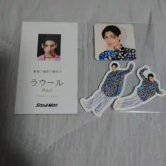 Snow Man ラウールセット