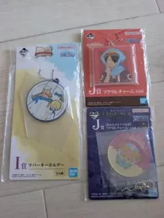 ONE PIECE 一番くじ ラバーキーホルダー＆アクリルチャーム 3点セット