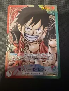 ONEPIECEカードモンキー・D・ルフィ L -P OP01-003