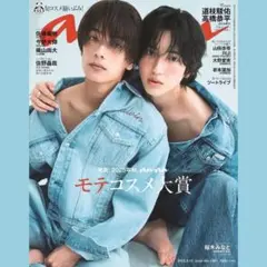 3 anan なにわ男子　道枝駿佑　高橋恭平　No.2461 新品