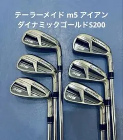 2026年最新】テーラーメイド m5 アイアンセットの人気アイテム - メルカリ